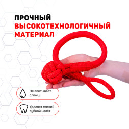 Playology TOUGH TUG KNOT жевательный канат для щенков 4-8 месяцев с ароматом говядины, красный