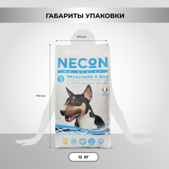 Necon No Gluten Tacchino E Riso безглютеновый сухой корм для взрослых собак всех пород с индейкой и рисом - 12 кг