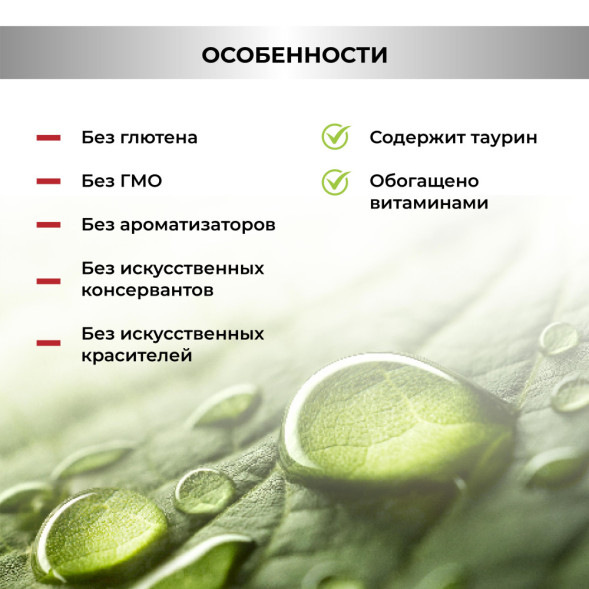 Necon No Gluten Tacchino E Riso безглютеновый сухой корм для взрослых собак всех пород с индейкой и рисом - 12 кг