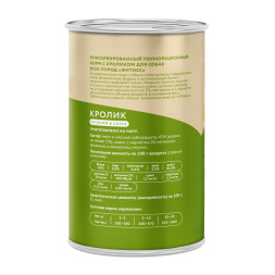 Мнямс Фитнес кусочки в соусе для взрослых собак всех пород с кроликом в консервах - 400 г (12 шт в уп)