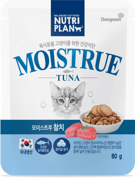 NUTRI PLAN влажный корм для взрослых кошек с тунцом и икрой в желе, в паучах - 80 г х 12 шт