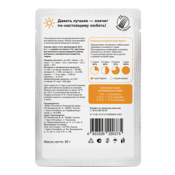 Organix паучи для взрослых кошек, с индейкой, в соусе - 85 г х 25 шт