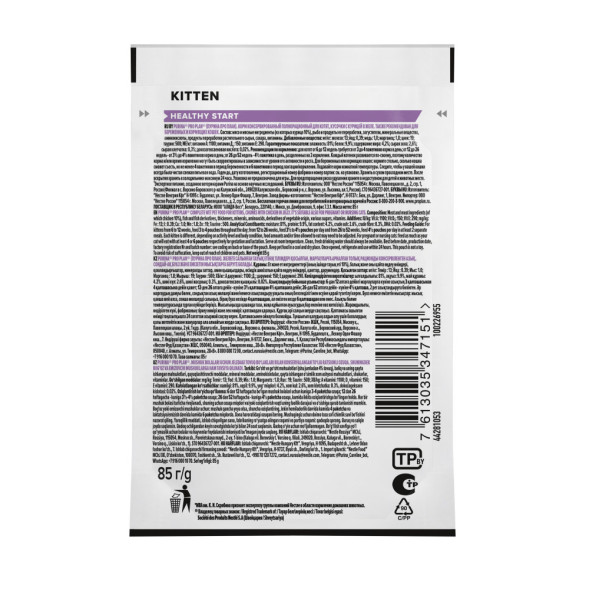 Pro Plan Kitten паучи для котят с курицей в желе - 85 г х 26 шт