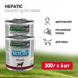 Farmina Vet Life Dog Hepatic влажный корм для собак при заболевании печени, в консервах - 300 г x 6 шт