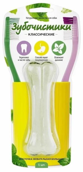 Деревенские лакомства Зубочистики косточка жевательная большая для собак - 68 г