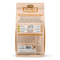 Деревенские лакомства Холистик Премьер сухой корм для кошек при чувствительном пищеварении, с индейкой - 400 г