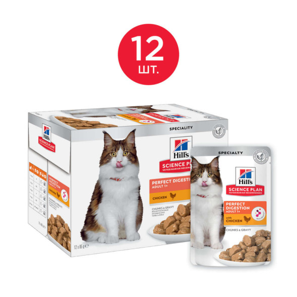 Hills Science Plan Perfect Digestion влажный корм для взрослых кошек, для идеального пищеварения с курицей, в паучах - 85 г x 12 шт