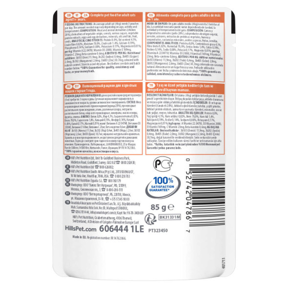 Hills Science Plan Perfect Digestion влажный корм для взрослых кошек, для идеального пищеварения с курицей, в паучах - 85 г x 12 шт