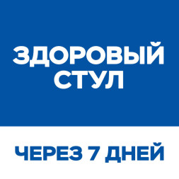 Hills Science Plan Perfect Digestion влажный корм для взрослых кошек, для идеального пищеварения с курицей, в паучах - 85 г x 12 шт