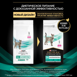 Pro Plan Veterinary diets EN St/Ox Gastrointestinal сухой корм для взрослых кошек при расстройствах пищеварения -1,5 кг