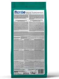 Monge Cat Hairball сухой корм для взрослых кошек для выведения комков шерсти 1,5 кг