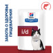 Hills Prescription Diet i/d диетический влажный корм для кошек при заболеваниях ЖКТ с лососем, в паучах - 85 г x 12 шт