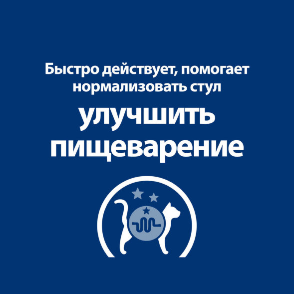 Hills Prescription Diet i/d диетический влажный корм для кошек при заболеваниях ЖКТ с лососем, в паучах - 85 г x 12 шт