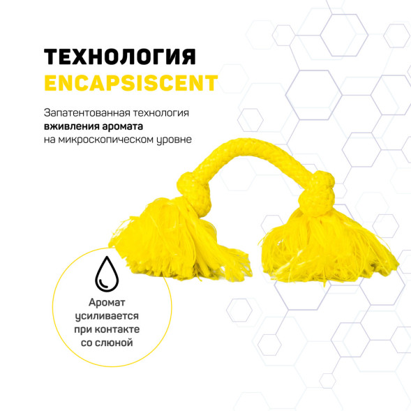 Playology DRI-TECH ROPE жевательный канат для собак мелких пород с ароматом курицы, маленький, желтый