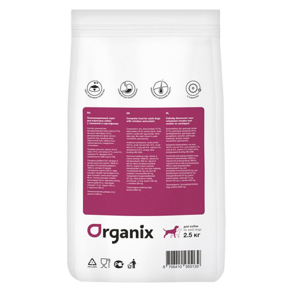 Organix сухой корм для собак с олениной и картофелем - 2,5 кг