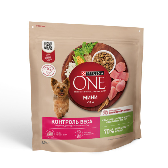 Purina ONE Мини сухой корм для собак мелких пород при склоннности к набору веса с индейкой - 1,5 кг
