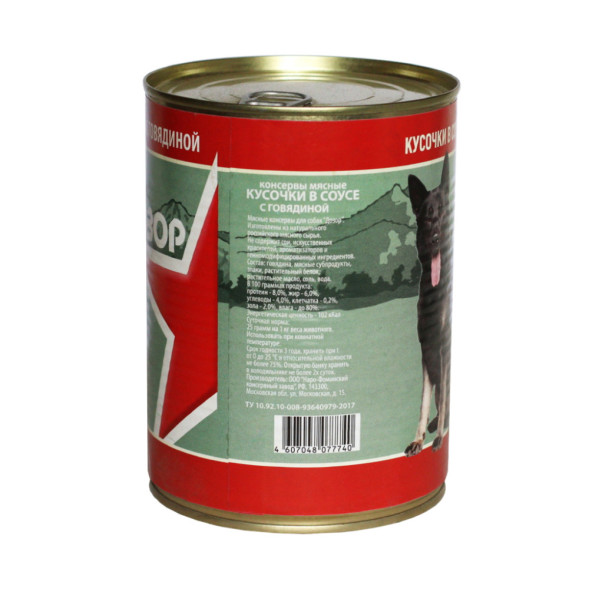 Дозор влажный корм для собак с говядиной, в консервах - 970 г х 12 шт