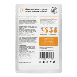 Organix паучи для взрослых кошек, с индейкой, в желе - 85 г х 25 шт