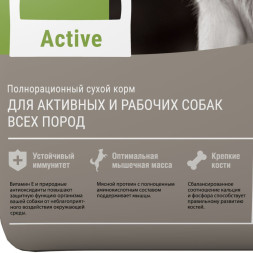 Darsi Active сухой корм для активных и рабочих собак всех пород с телятиной - 10 кг