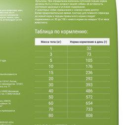 Darsi Active сухой корм для активных и рабочих собак всех пород с телятиной - 10 кг