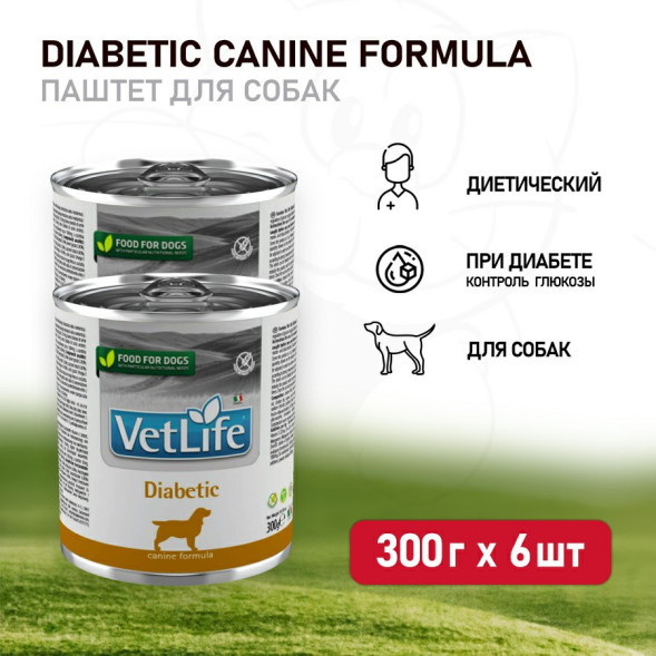 Farmina Vet Life Dog Diabetic влажный корм для собак при диабете, в консервах - 300 г x 6 шт