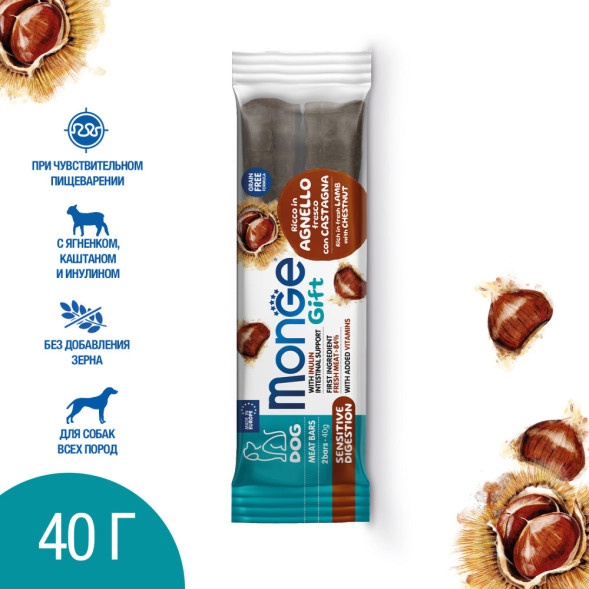 Monge Gift Sensitive Digestion лакомство для взрослых собак всех пород, мясные батончики с ягненком, каштаном и инулином, при чувствительном пищеварении - 40 г