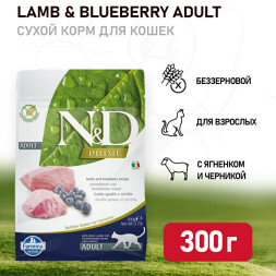 Farmina N&amp;amp;D Prime Cat Grain Free Lamb &amp;amp; Blueberry Adult сухой беззерновой корм для взрослых кошек с ягненком и черникой - 300 г