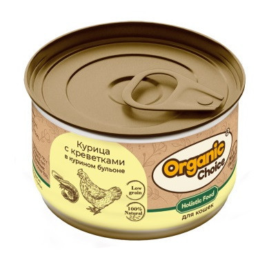 Organic Сhoice Low Grain влажный корм для взрослых кошек, курица с креветками в курином бульоне, в консервах - 70 г х 24 шт