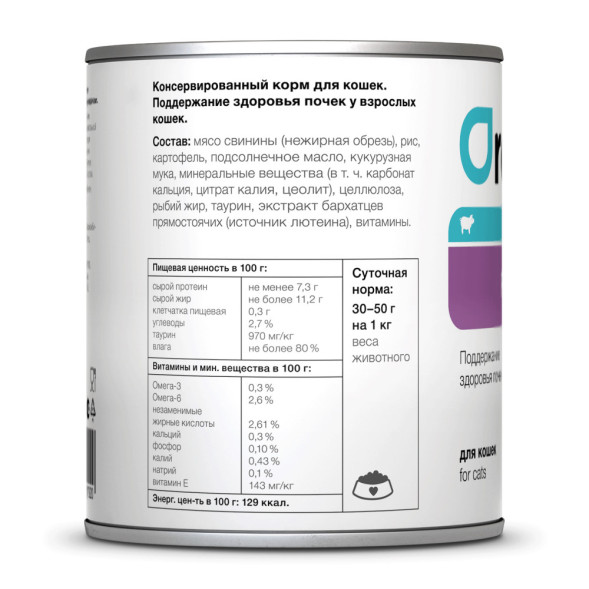 Organix Preventive Line Renal диетические консервы для взрослых кошек при профилактике заболеваний почек, со свининой - 400 г x 9 шт