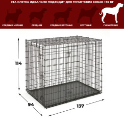 MidWest клетка Solutions 137х94х114h см 2 двери черная