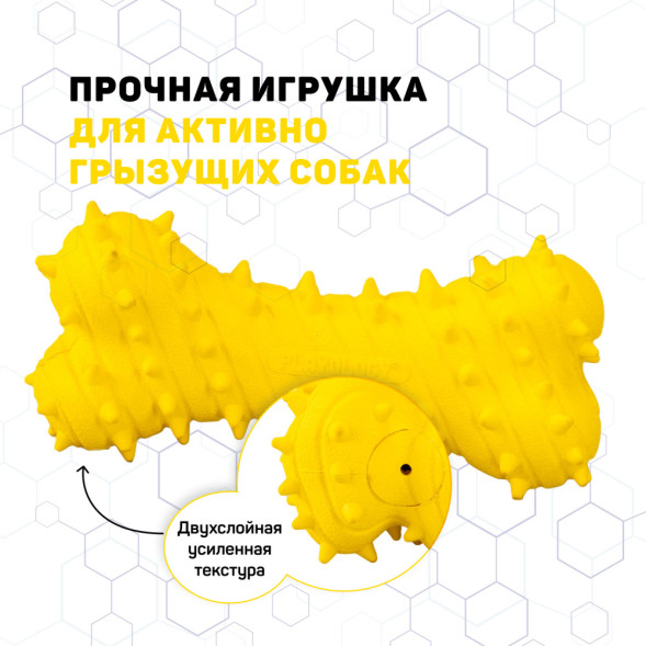 Playology PUPPY TEETHING BONE дентальная хрустящая жевательная косточка для щенков с ароматом курицы, желтый