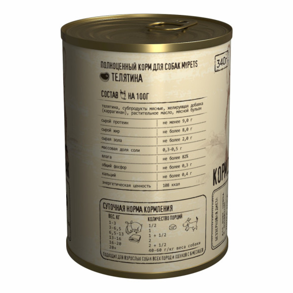 Mypets влажный корм для взрослых собак с телятиной, в консервах - 340 г х 12 шт