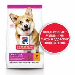 Сухой корм Hills Science Plan для взрослых собак мелких пород для поддержания здоровья кожи и шерсти , с курицей - 300 г