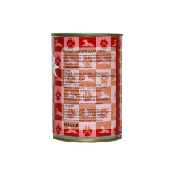 Ем без проблем влажный корм для щенков с говядиной, в консервах - 410 г х 20 шт