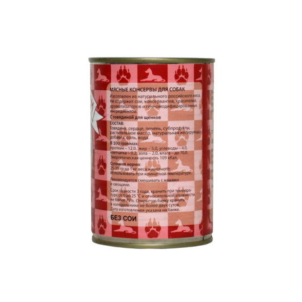 Ем без проблем влажный корм для щенков с говядиной, в консервах - 410 г х 20 шт