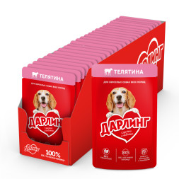 Дарлинг влажный корм для взрослых собак с телятиной в подливе, в паучах - 75 г х 26 шт