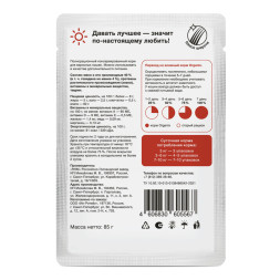 Organix паучи для взрослых кошек, с говядиной, в соусе - 85 г х 25 шт