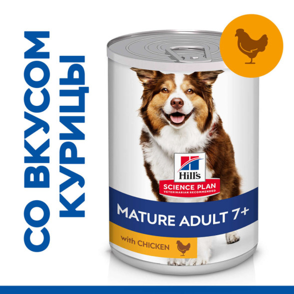 Hills Science Plan влажный корм для пожилых собак с курицей, в консервах - 370 г x 6 шт
