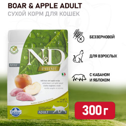 Farmina N&amp;amp;D Prime Cat Boar &amp;amp; Apple Adult сухой беззерновой корм для взрослых кошек с кабаном и яблоком - 300 г