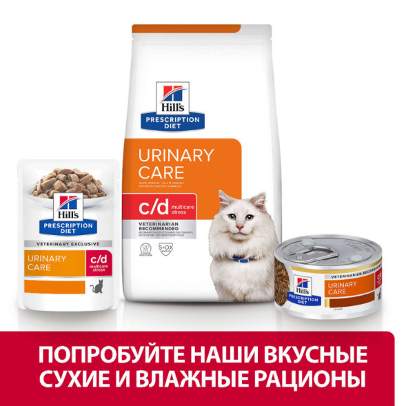 Hills Prescription Diet c/d влажный диетический корм для взрослых кошек при стрессе, с курицей, в паучах - 85 г x 12 шт