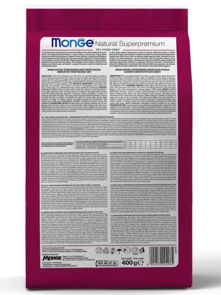 Monge Cat Indoor сухой корм для взрослых кошек постоянно живущих в помещении 400 г