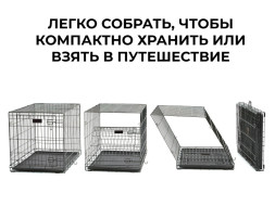 MidWest клетка Ovation 79х49х54,6h см с торцевой вертикально-откидной дверью черная