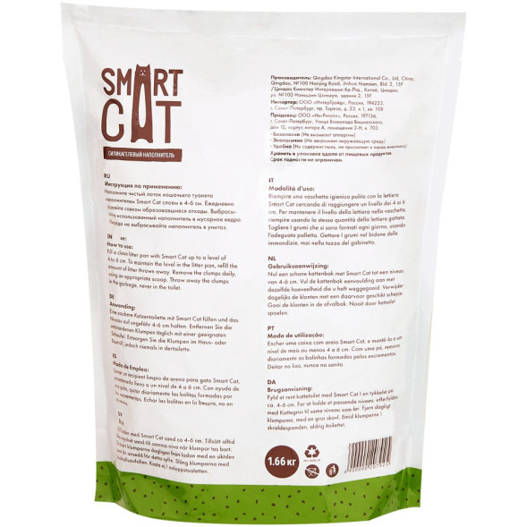 Smart Cat наполнитель силикагелевый с ароматом алоэ - 3,8 л (1,66 кг)