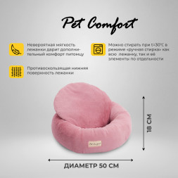 Pet Comfort Hotel Mira 03лежанка для кошек и собак мелких пород, размер S (50 см), розовый