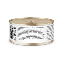 Florida Preventive Line Hypoallergenic консервы для собак при пищевой аллергии, с индейкой - 100 г x 24 шт