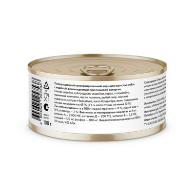 Florida Preventive Line Hypoallergenic консервы для собак при пищевой аллергии, с индейкой - 100 г x 24 шт