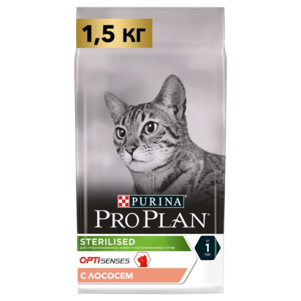 Сухой корм для кошек Pro Plan Sterilised для стерилизованных кошек с лососем 1.5 кг