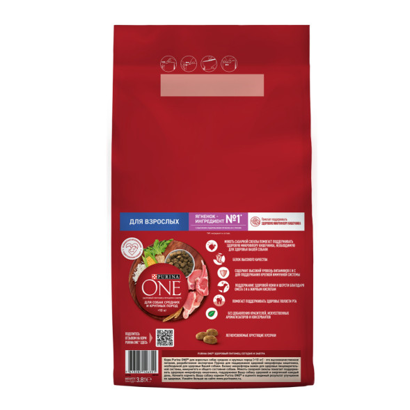 Purina ONE сухой корм для собак средних и крупных пород с ягненком и рисом - 3,8 кг