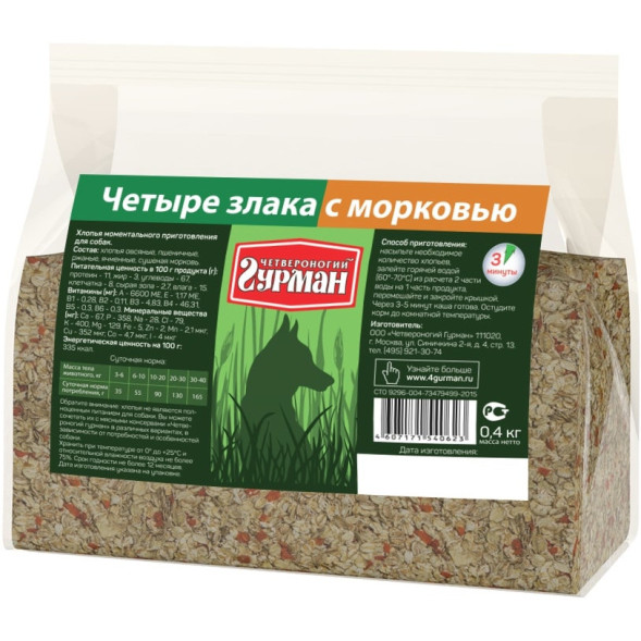 Четвероногий гурман каша для собак 4 злака с морковью - 400 г