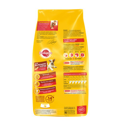 Pedigree сухой корм для взрослых собак мелких пород, с говядиной - 13 кг